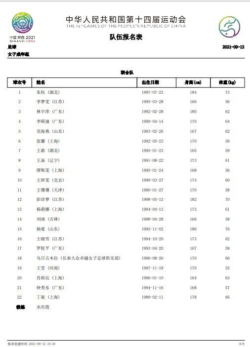 影片预计明年开拍，有望于2020年上映